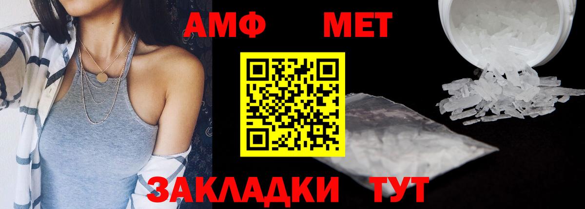 Котельники  АМФЕТАМИН  Вход с VPN  АМФ 97% 