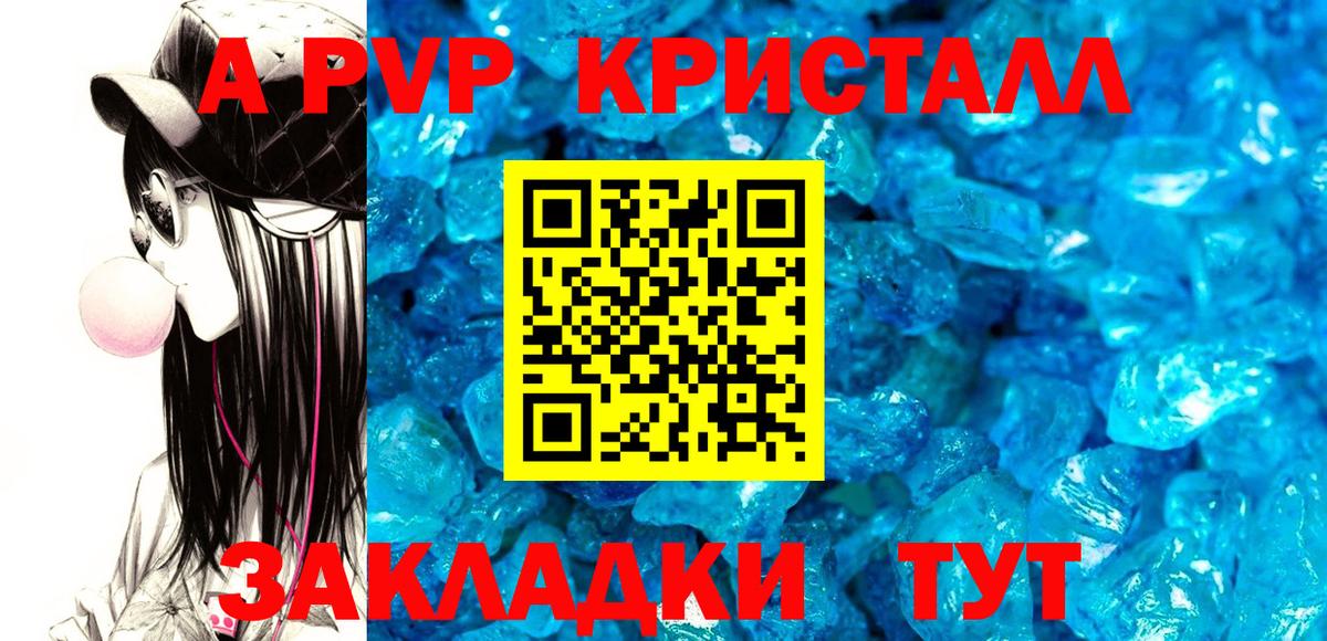 APVP VHQ Котельники