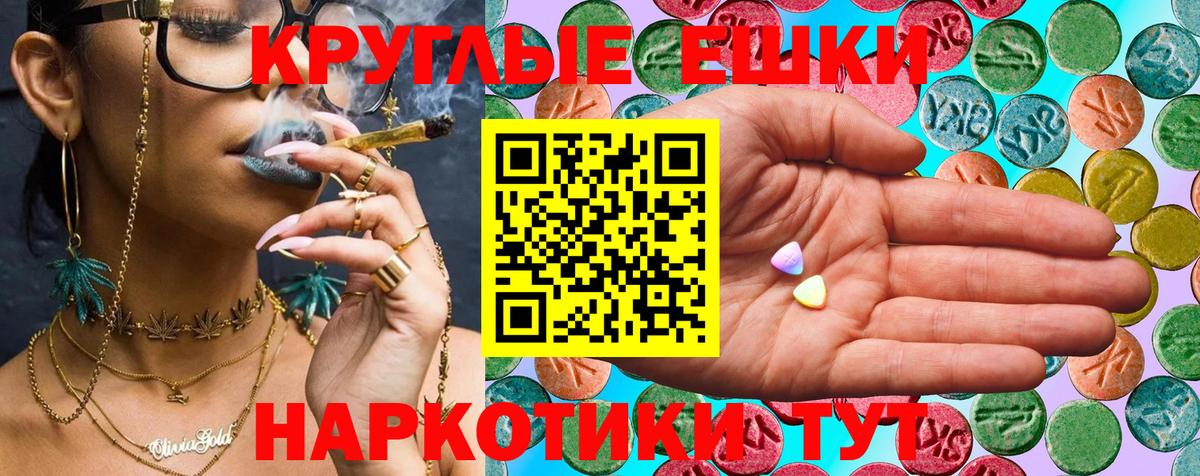 ЭКСТАЗИ Cube Котельники