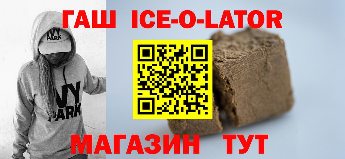 Гашиш VHQ Котельники