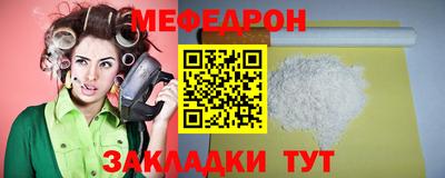 каннабис Комсомольск-на-Амуре