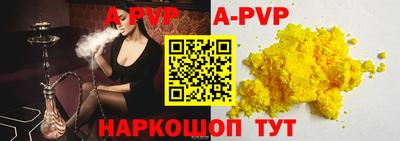 каннабис Комсомольск-на-Амуре