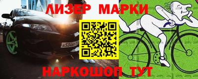 каннабис Комсомольск-на-Амуре