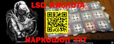 каннабис Комсомольск-на-Амуре