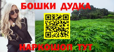 каннабис Комсомольск-на-Амуре