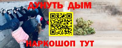 дистиллят марихуана Коммунар