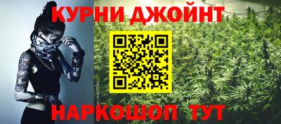 каннабис Комсомольск-на-Амуре