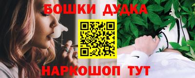 каннабис Комсомольск-на-Амуре