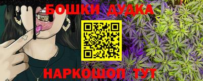 дистиллят марихуана Коммунар