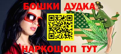 дистиллят марихуана Коммунар