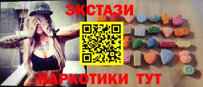 каннабис Комсомольск-на-Амуре