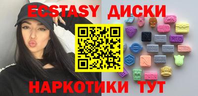дистиллят марихуана Коммунар