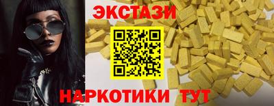 дистиллят марихуана Коммунар