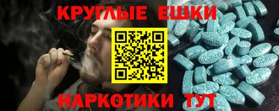 каннабис Комсомольск-на-Амуре