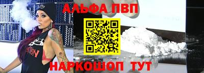каннабис Комсомольск-на-Амуре