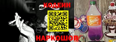 каннабис Комсомольск-на-Амуре