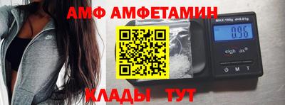 каннабис Комсомольск-на-Амуре