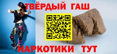 каннабис Комсомольск-на-Амуре