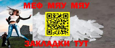 каннабис Комсомольск-на-Амуре