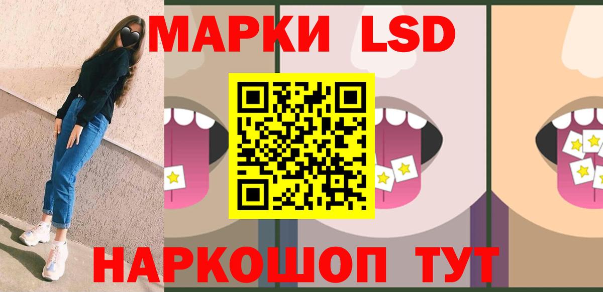 Котельники  ЛСД экстази кислота  ЛСД экстази кислота  Вход с VPN 