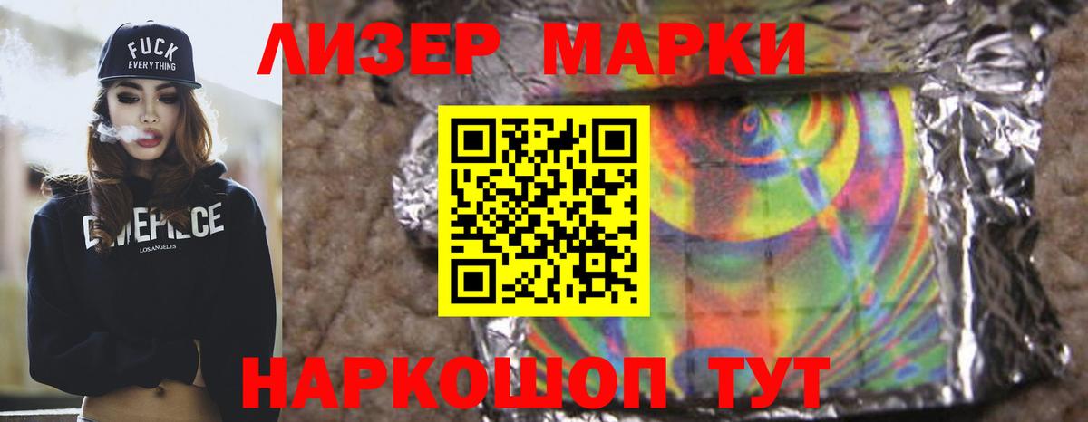 LSD-25  ГАШ  МЕФ   Кокаин  Вход с VPN  Котельники  ГАШИШ  МЕТ  Конопля 