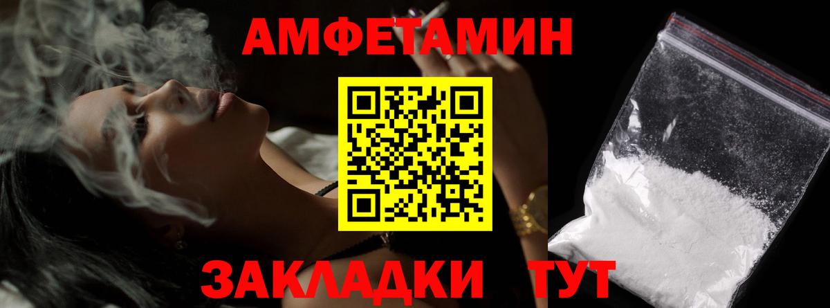 МЕТАМФЕТАМИН  Вход с VPN  МЕТАМФЕТАМИН витя  Котельники  МЕТАМФЕТАМИН витя 
