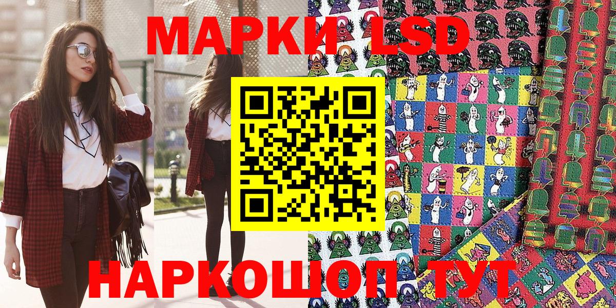 Марки NBOMe 1,8мг  Вход с VPN  Котельники  Марки NBOMe 1,8мг 